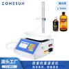Máquina llenadora y pesadora de líquidos pequeños ZONESUN de 1 a 50 ml, CNC, para frascos de componentes de aceites esenciales, perfumes y líquidos orales