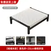 Cama de Ferro Forjado, Cama de Casal para Uso Doméstico, Camas de Casal de 1,8m com Design Reforçado e Espessado, Estrutura de Cama de Ferro Infantil de 1,5m, Cama de Solteiro para Moradia de Aluguel