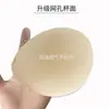 Pegatina de Pecho Invisible Transpirable de Doble Cara Redonda de Malla Nueva Transfronteriza Sin Tirantes Push-up Hebilla de Apertura Frontal Delgada Especial para Pecho Grande