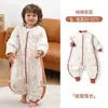 Saco de Dormir Acolchoado de Pernas Separadas para Bebê, Edredom Anti-Chute Infantil, Macacão Espessado de Outono e Inverno, Saco de Dormir Antibacteriano para Bebê, Novo Estilo Algodão Puro