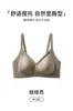 Ropa interior nueva sin costuras de soporte suave, sensación de piel desnuda, para mujeres con busto pequeño, realce, sin copas vacías, elevador, anti-flacidez, hueco, transpirable
