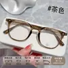 Armação de Óculos Quadrada Fashion e Confortável Tr90 Celebridade da Internet Xiaohongshu Ins Armação de Óculos Unissex Tendência Liso Lote Misto Atacado