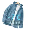 Ropa de protección solar para hombre, chaqueta deportiva con capucha de piel de seda fina de verano, ropa parasol, ropa ligera de moda para montar a caballo
