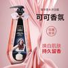 Cardin Xiangba Shampoo Refrescante Anti-Caspa e Gel de Banho Luxuosos com Fragrância de Cacau e Fragrância de Longa Duração Kit de Lavagem