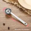 Colher Dosadora de Café de Titânio Puro Colher de Café para Leite em Pó Colher para Chá de Leite Frutas em Pó Colher de Confeitaria Dourada Colher Dosadora de 5ML Colher Dosadora Cozinha Casa Grama