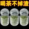 Infusor de té de bola floral, colador de té, herramienta doméstica para preparar té, filtro separador de té y agua, colador de té, recipiente para té, bola para preparar té, taza térmica