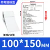 Papel para Etiquetas Adhesivas de Certificado Papel de Escritura Se Puede Escribir a Mano Calidad Universal Tarjeta de Prueba de Identificación Redonda de Diamante Impresión