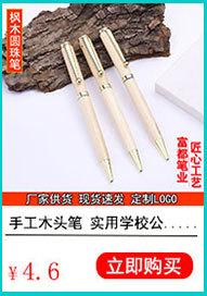 木1111.jpg