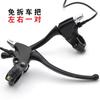 Manija de freno desmontable para coche eléctrico, pedal de batería para coche, motocicleta, manija de freno universal desmontable engrosada con cable