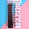 Venta al por mayor de fábrica hilo de coser hilo para coser colchas coser ropa botón de presión hilo de coser de longitud media herramienta de costura DIY hogar