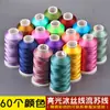 Cordón de Borla de Seda Helada de Nylon Brillante de 3 Hilos Nudo Chino Borlas Hilo de Seda Artificial Triángulo Cordón de Tejer Material en Rollo Venta al por Mayor
