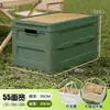 Caixa de Armazenamento para Camping ao Ar Livre, Caixa Dobrável, Caixa Organizadora de Camping, Caixa de Armazenamento para Porta-Malas de Carro, Caixa de Armazenamento de Grande Capacidade