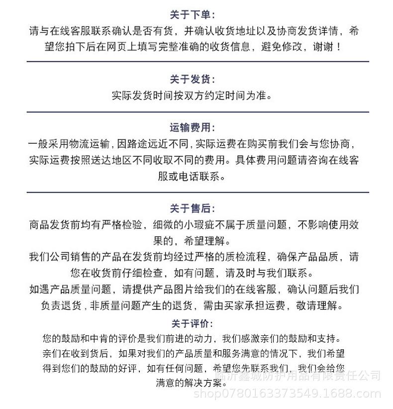 详情_15.jpg