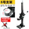 Soporte Universal para Taladro de Núcleo de Diamante Espesor Ajuste de Ángulo Soporte de Máquina de Taladrar Marco de Máquina de Taladrar Soporte para Taladro de Diamante con Agua
