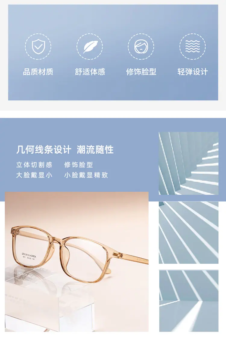 网红TR--详情-6811_02.jpg
