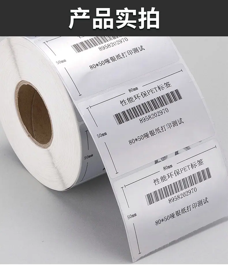 哑银纸详情页02_09.jpg