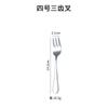 Aço inoxidável Tableware Fork 1010 Estilo ocidental Louça Jantar Garfo Fruit Sign Tableware Steak Faca Garfo Sobremesa Garfo de Frutas