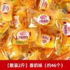 Pan Suave Estilo Francés Daliyuan, Caja Completa con Paquetes Pequeños Individuales, Panes Dulces para Desayuno Estudiantil, Snacks Casuales, Estilo Occidental