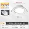 Foco Empotrado LED Antideslumbrante Tricolor Doméstico Sala de Estar Lado Estrecho Lámparas y Linternas Zhongshan Lámpara de Techo Lámpara sin Soporte Lámpara Ojo de Buey