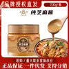 Pasta de Gergelim Pura Guzhong 200g Panela Quente Macarrão Frio Pratos Frios Macarrão Misturado Molho para Mergulhar Pasta de Gergelim Molho de Arroz Tempero