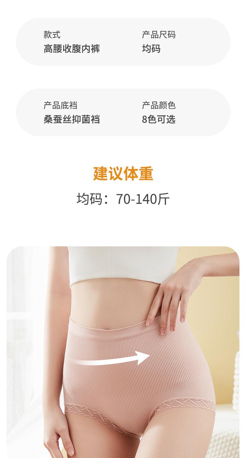 安芬妙-高腰收腹裤-详情页_02.jpg