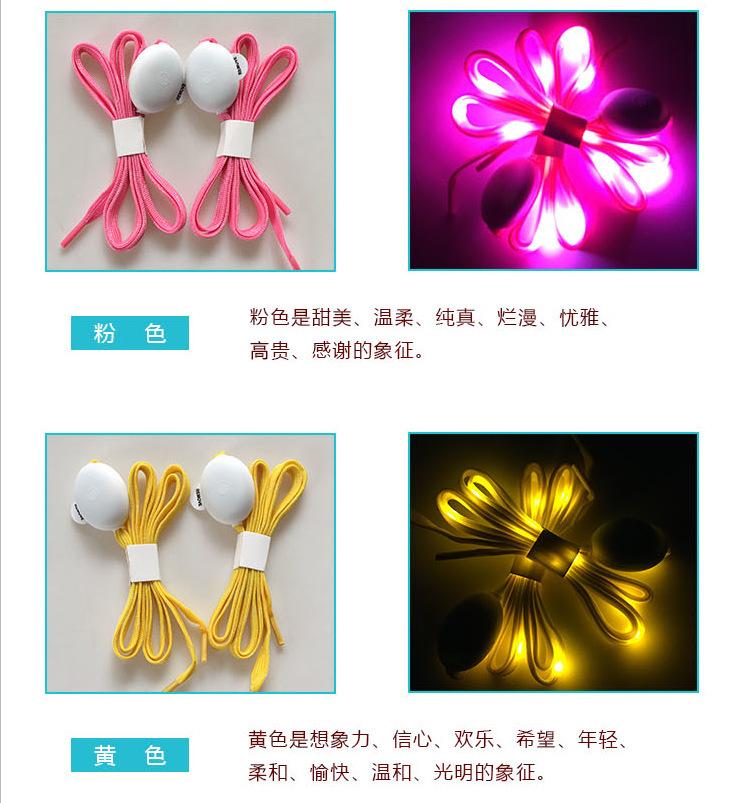 发光鞋带电池款