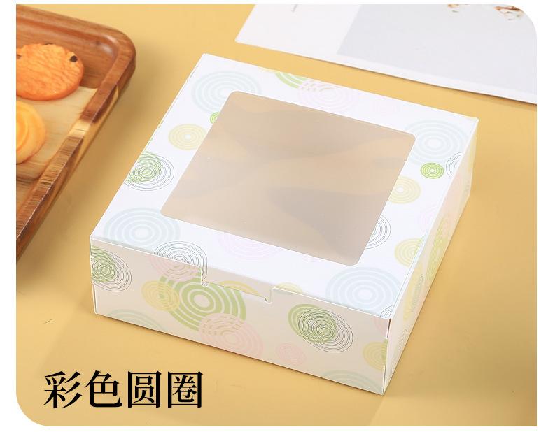 蛋挞盒 (16).jpg