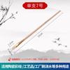 Pincel de Lana Dorado para Pintura Tradicional China, Pincel de Punta Suave en Forma de S, Pincel para Cerámica, Pincel de Pintura, Venta al por Mayor Transfronteriza en Stock
