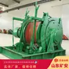 Fuente de Suministro Cabrestante de Despacho Tipo Jd-1.0 Arranca Suavemente Cabrestante de Despacho Tipo Jd-1.0