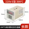 XMTD-2001/2002 Regulador com Display Digital Controlador de Temperatura Entrada Tipo E Tipo K XMTD-3001 Venda Direta