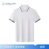 Uniformes de Trabajo Tienda 4S Camisa Polo de Seda Helada de Verano con Cuello Camiseta de Manga Corta para Personal de Ventas Hombres y Mujeres Estilo Libre con Impresión de Logo