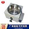 Baño de agua de temperatura constante de 3L de laboratorio, baño de aceite, olla con elevación, control de temperatura inteligente, HH-WO olla de baño de agua de temperatura constante multifuncional
