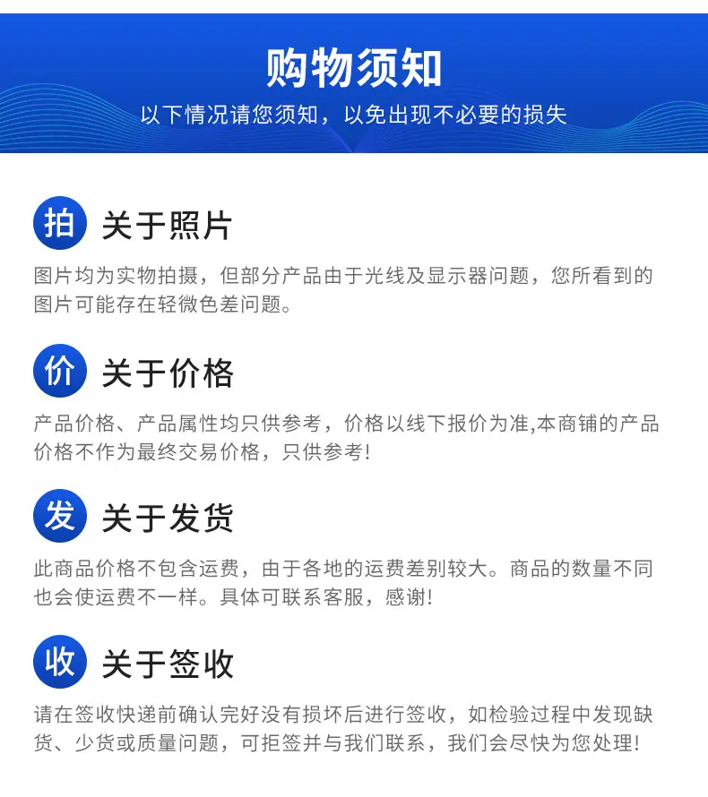 详情页_21