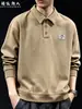 Sudadera con capucha POLO de solapa lavada retro texturizada para hombre, otoño, holgada, manga larga, top con estampado caqui