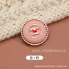 Botones Dobles C Botones Metálicos Cosidos a Mano Estilo Pequeño Fragante Botones para Chaqueta de Abrigo de Lana Traje Falda