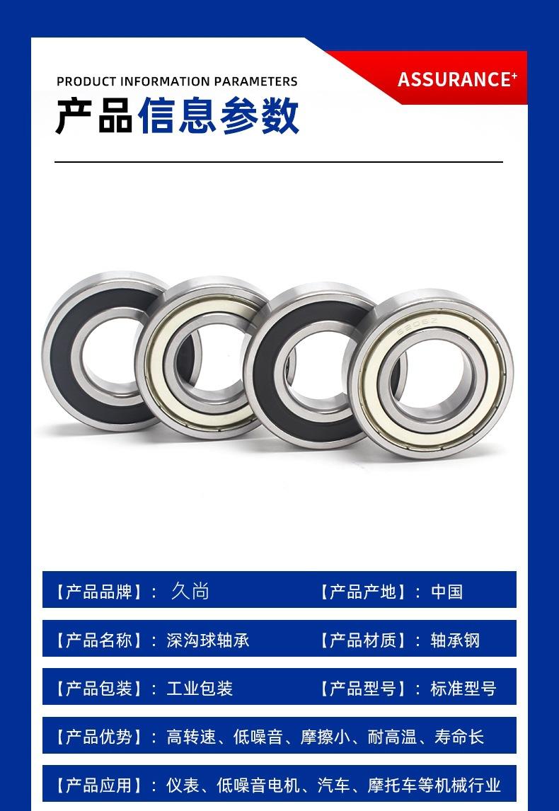 详情_03.jpg