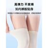 Rodilleras de modal habitación con aire acondicionado protección contra el frío hombres y mujeres piernas frías viejas rodilleras cálidas articulación rodilleras finas de verano