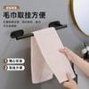 Toallero de Anillo No Perforado Acero Inoxidable Toallero Anillo Colgante de Pared para Baño Anillo Ovalado Colgador de Toallas Juego de Baño Colgador