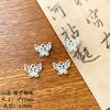 [Mariposa] Nuevo y genial colgante de aleación china, hecho a mano, con cuentas, pulsera, collar, joyería, cuentas sueltas, accesorios