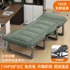 Cama de Solteiro Dobrável, Cadeira de Soneca, Compacta e Leve, Estação de Trabalho de Escritório, Essencial para Soneca de Adultos, Cama de Acampamento Compacta