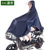 [Fábrica por atacado] Poncho masculino e feminino para bicicleta, poncho para estudantes, pequeno carro elétrico, capa de chuva, adulto, chapéu grande, aba única