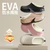 Pantuflas de algodón para hombre, nuevo estilo invierno 2026, pantuflas de interior para casa con talón cerrado, impermeables, cálidas y forradas de felpa, estilo de invierno para hombre