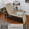 Cama de terapia para la cabeza eléctrica ajustable para exportación transfronteriza con circulación de agua y calentador de agua, cama especializada para salones de belleza y peluquerías