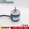 Módulo Encoder Rotativo Incremental de Alta Precisão 3806 Ab Duas Fases 100/200/400/360/600P Pulsos