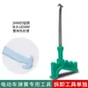 Gancho de Desmontaje de Resorte para Vehículo Eléctrico de Patinete Llave de Gancho Herramienta Manual Llave de Gancho de Resorte Soporte Embrague Tubería de Escape