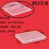 Especial para transfronterizo 1.7 caja plana pequeña transparente alta hardware general piezas electrónicas caja de embalaje pp caja pequeña para guardar tarjetas