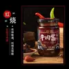 Salsa de Res Cai Huanhuan, Salsa de Arroz, Salsa para Fideos, Salsa Picante de Cinco Especias, Salsa Casera para Saltear, Salsa para Sándwiches, Salsa para Olla Caliente en Botellas