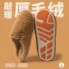 Nuevo estilo 2026, pantuflas de algodón súper cómodas para mujer, adecuadas para otoño e invierno, con suelas antideslizantes, forro de felpa para abrigar y un diseño de peluche, también disponibles para parejas y hombres