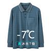 Camiseta de Manga Larga para Papá Hombre Seda de Hielo Delgada Ropa de Primavera y Otoño Verano para Personas de Mediana Edad y Mayores Top de Otoño para Hombre de Mediana Edad de Abuelo