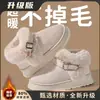 Botas de nieve antideslizantes de suela gruesa para pisar barro para hombre 2026 nuevo estilo invierno cálido con felpa engrosada para exteriores anti-frío zapatos de algodón